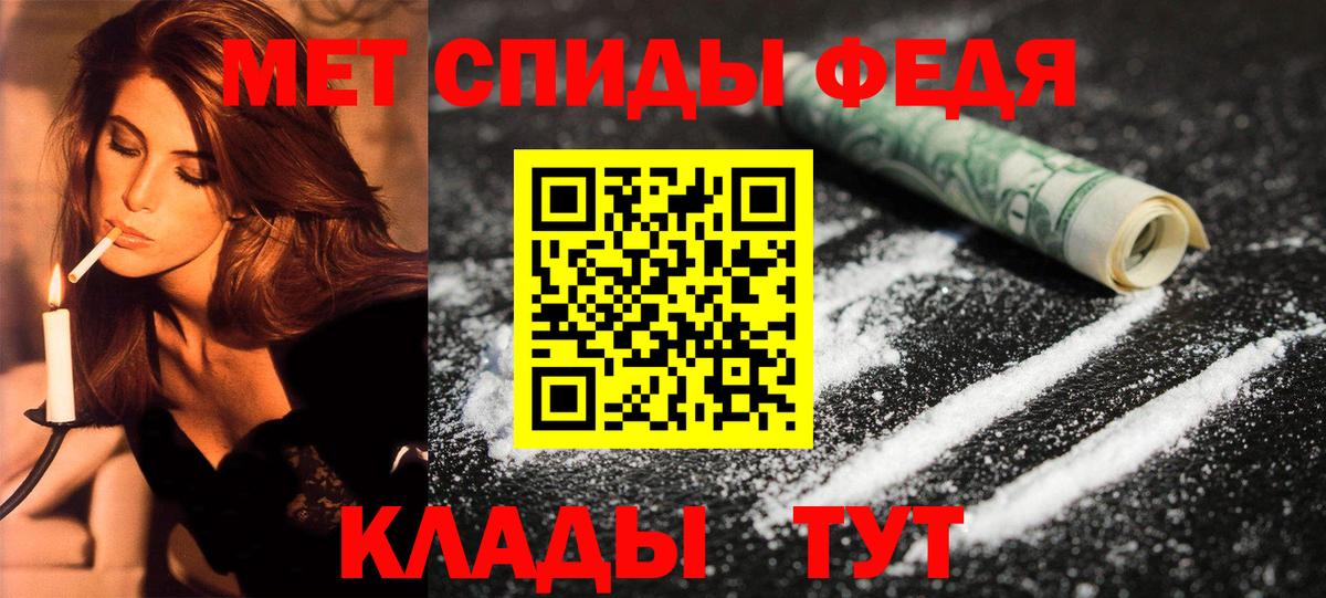 АМФЕТАМИН 98%  АМФЕТАМИН  Карталы  Вход с VPN 