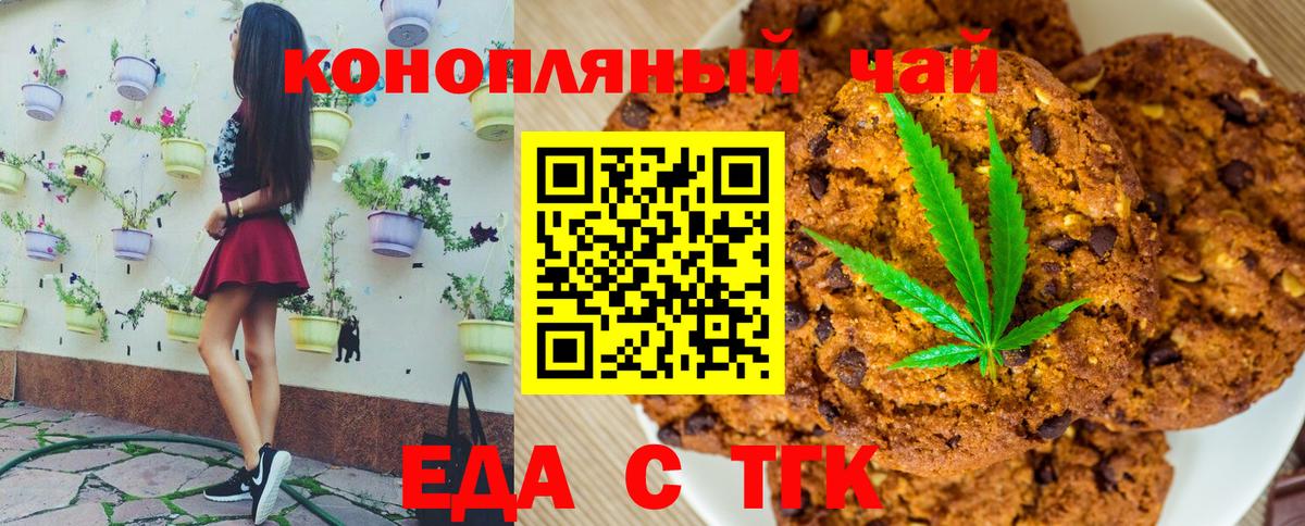 Карталы  Canna-Cookies марихуана  Вход с VPN 