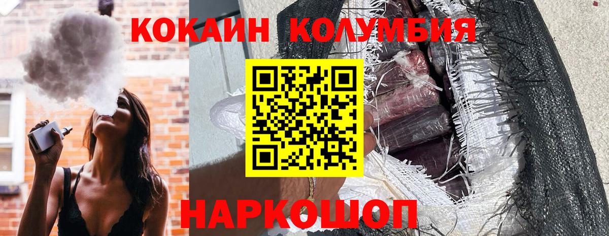Cocaine Columbia Карталы