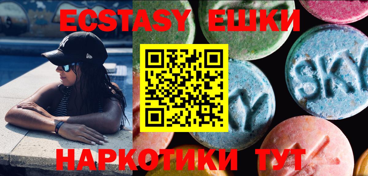 ЭКСТАЗИ louis Vuitton Карталы