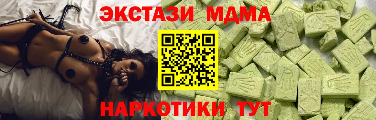 Ecstasy Philipp Plein  ЭКСТАЗИ таблы  Вход с VPN  Экстази  Карталы 