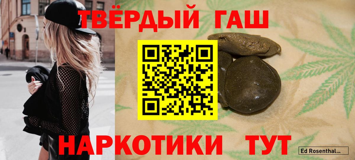 Карталы  Гашиш гарик  Вход с VPN 