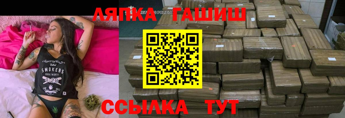 ГАШ Ice-O-Lator Карталы
