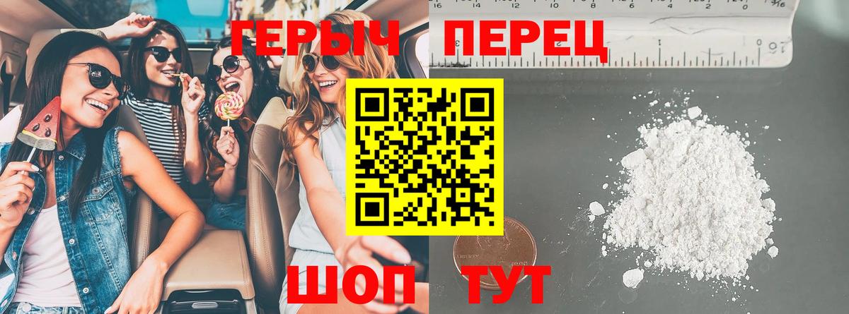ГЕРОИН Афган  Вход с VPN  Карталы 