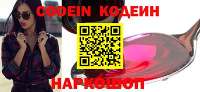 меф Кулебаки
