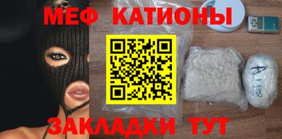 круглые Кунгур