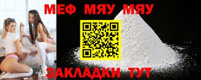 mdma Кумертау