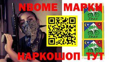 меф Кулебаки
