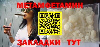 меф Кулебаки