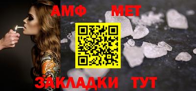 mdma Кумертау