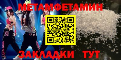 круглые Кунгур