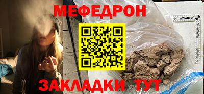круглые Кунгур