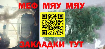 mdma Кумертау