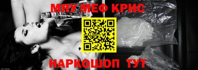 круглые Кунгур