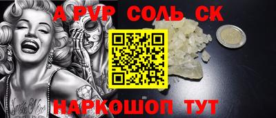 круглые Кунгур