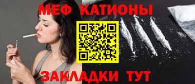 mdma Кумертау