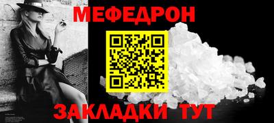 круглые Кунгур