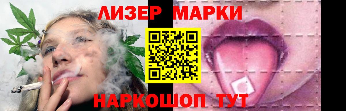 Карталы  LSD-25 экстази кислота  Лсд 25 экстази  Вход с VPN  Лсд 25 экстази ecstasy 