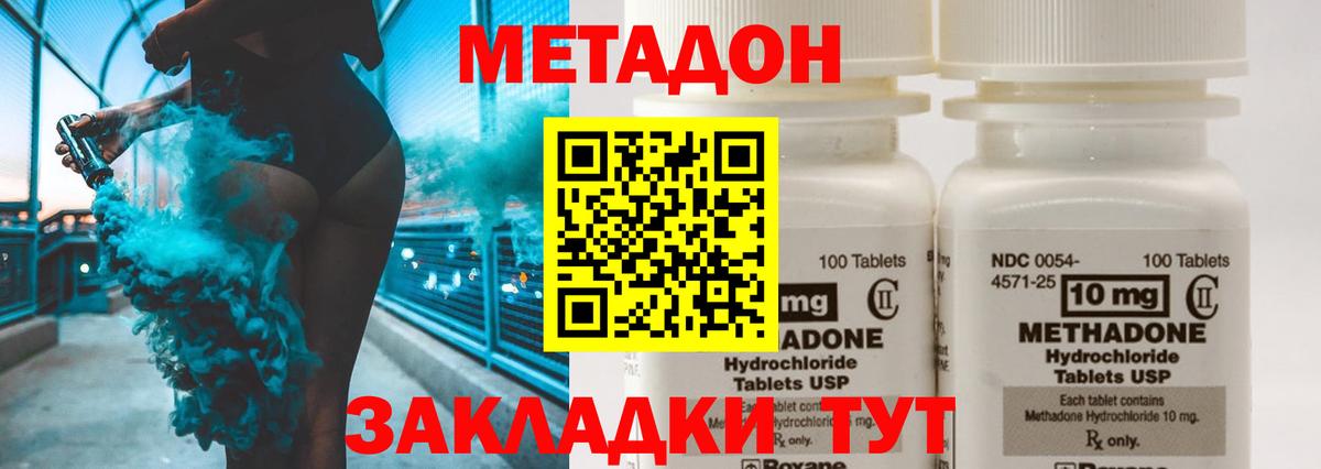 Карталы  OMG зеркало  Вход с VPN  МЕТАДОН VHQ 