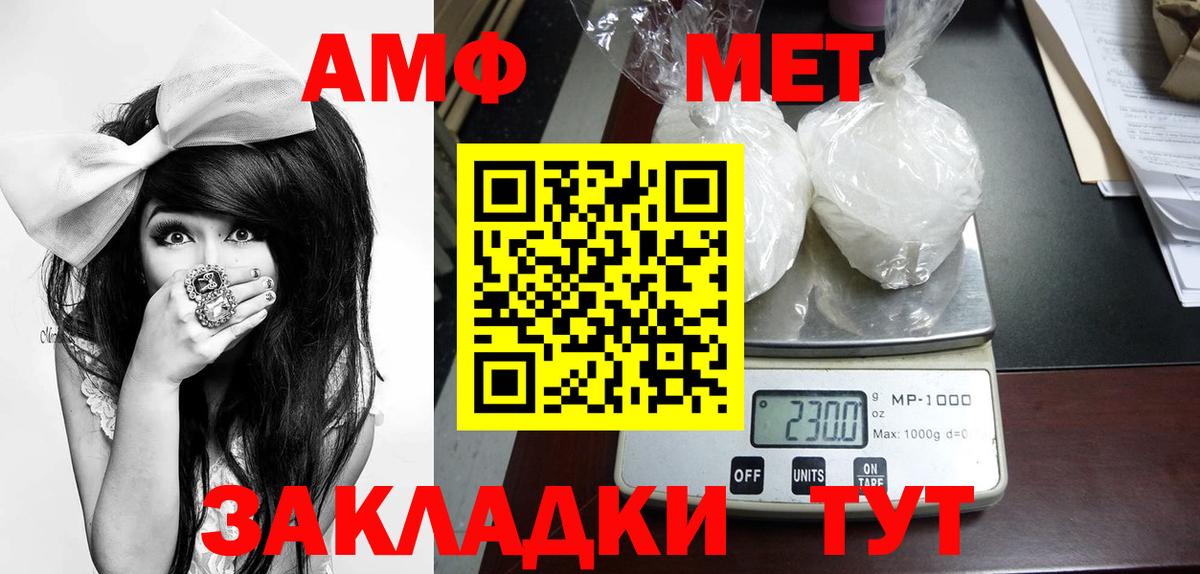 Карталы  МЕТАМФЕТАМИН кристалл  МЕТАМФЕТАМИН кристалл  Вход с VPN 