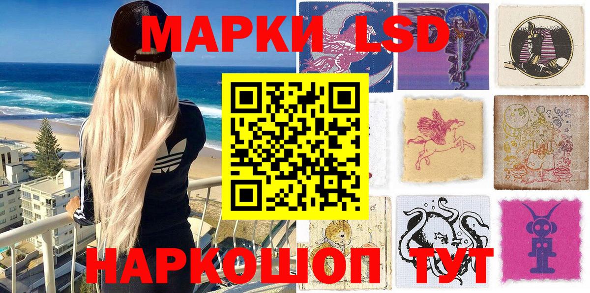 Марки N-bome 1,5мг Карталы