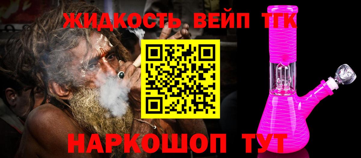 ТГК THC oil  Дистиллят ТГК концентрат  Вход с VPN  Карталы 