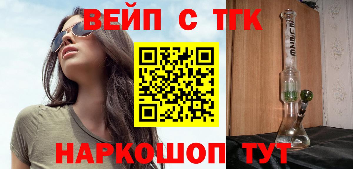 ТГК концентрат Карталы