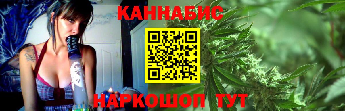 Шишки марихуана AK-47 Карталы